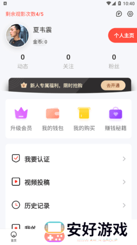 69萝莉app下载安卓