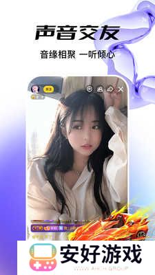 魅夜直播app下载安装