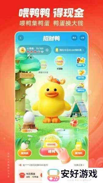 快手极速版 快手极速版下载安装