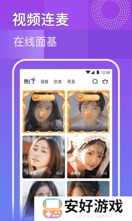 白虎视频