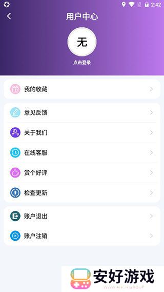 电影天堂