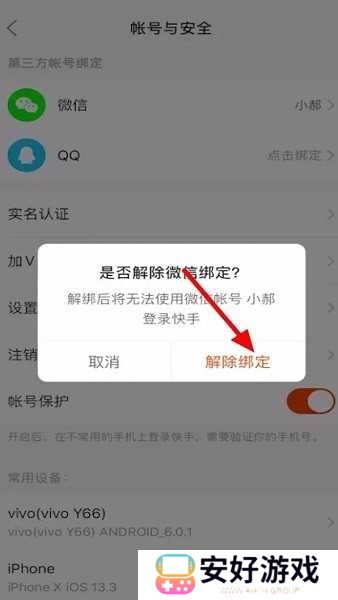 快手极速版app 快手极速版正版官方下载