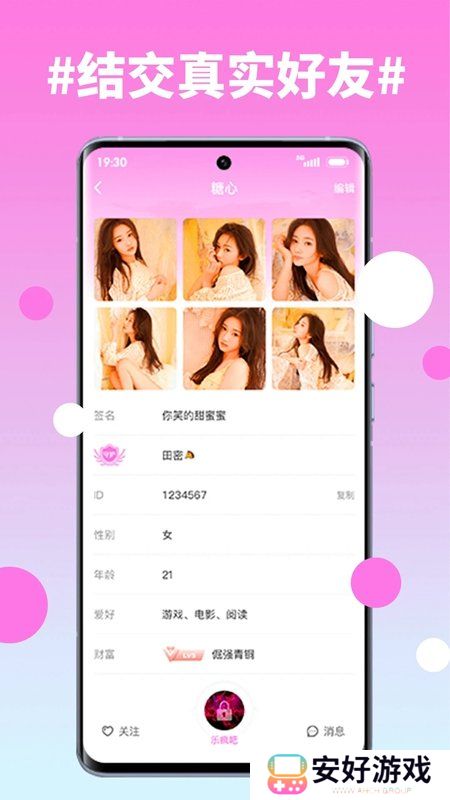 txvlogcom糖心app免费版
