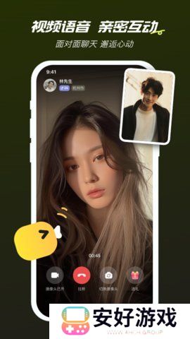 网易心颜app