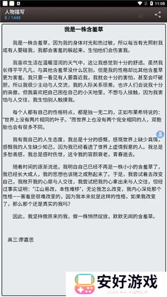 海棠书屋下载app正版免费-海棠书屋app官网下载免费安装安卓版v14.1