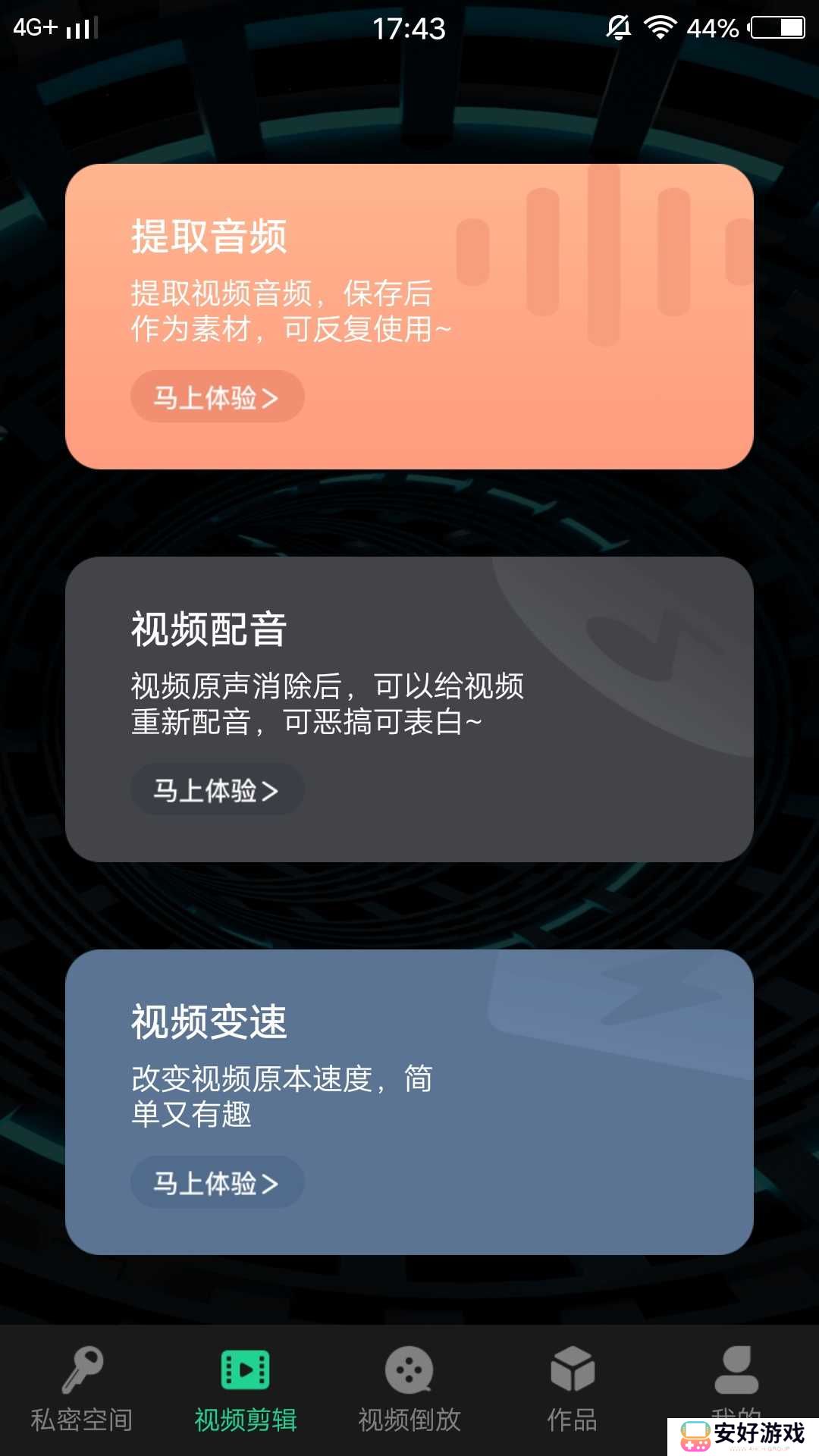 红豆视频(图片管理) 红豆视频截图