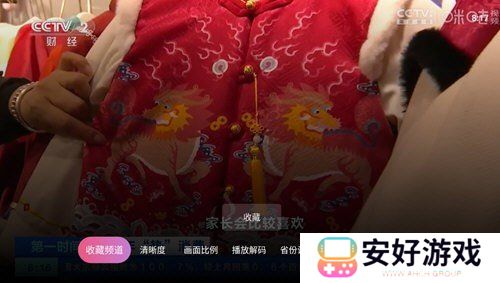 灵犀直播纯净版