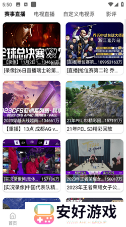 蘑菇视频app下载