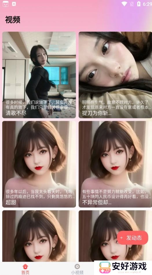 细狗视频vip版