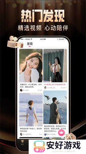 九秀直播尊享版下载安装 第3张图片
