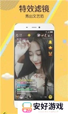 蜜色直播无限制版