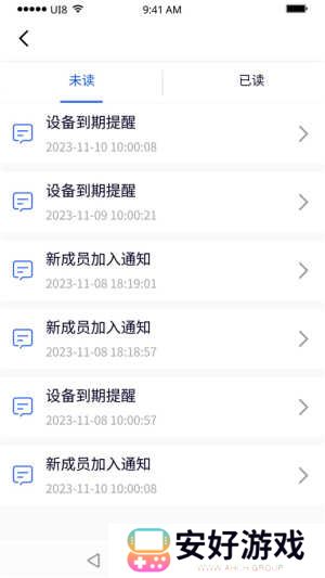 紫鸟浏览器手机端