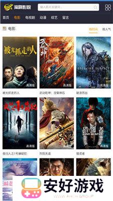 淘剧影院app