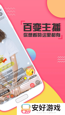 猫爪直播app