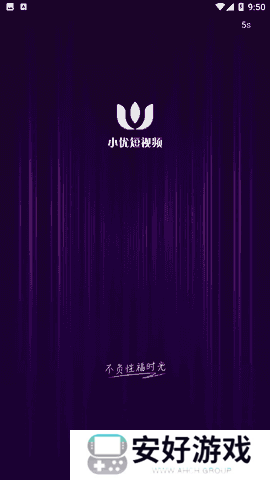 小优短视频2024免费更新版图片1