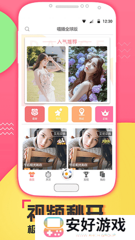 猫爪直播app