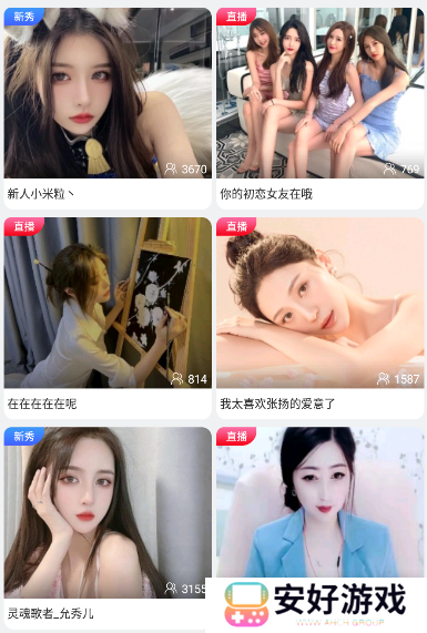 舞姬直播 舞姬直播