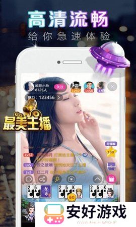 香草直播