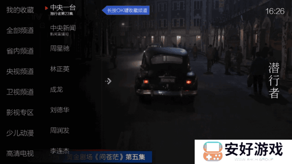 小薇直播纯净版