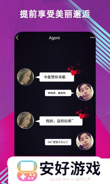 国铲富二代app精品永流传