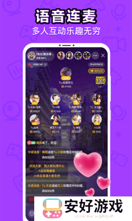 东京直播