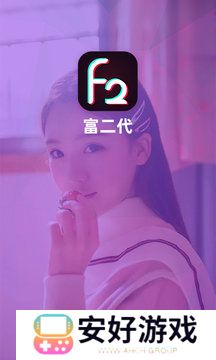 国铲富二代app精品永流传