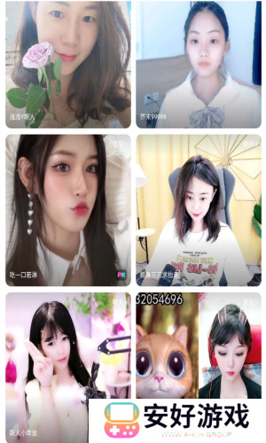花魁直播app