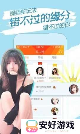 baby直播最新版本