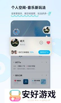酷狗下载音乐2022