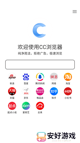 cc浏览器新版本 cc浏览器免费下载