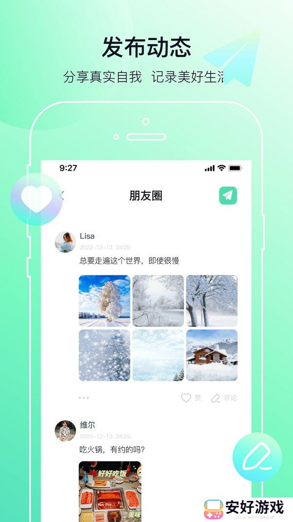 多小聊