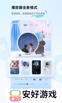 酷狗下载音乐2022