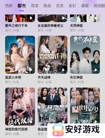 茄子短剧 茄子短剧