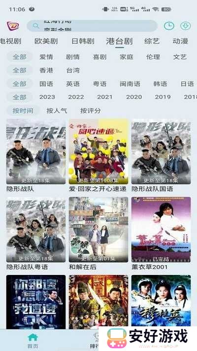 布蕾影城最新去广告app 布蕾影城官方下载安装最新版