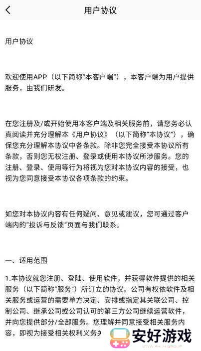 三更视频免费版 三更视频免费版下载