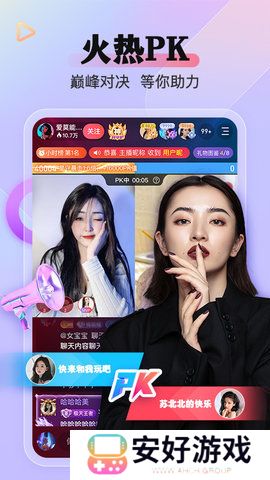娜娜视频