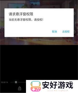 魔力视频电视版下载截图10