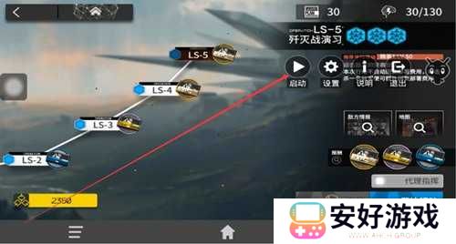 雷电云手机怎么挂机5