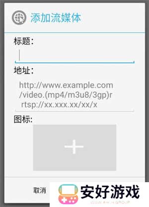 魔力视频电视版下载截图11