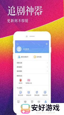 美梦视频