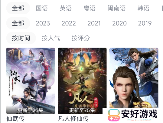 豆芽视频app官方版下载 豆芽视频app官方版下载