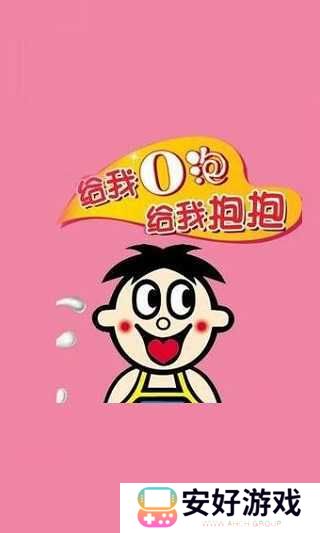 一份礼物app