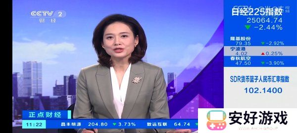 叶子TV电视版