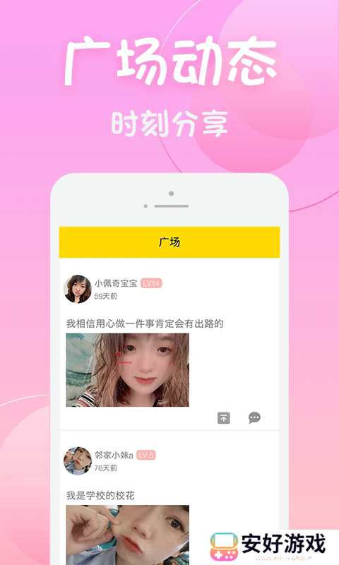 黄瓜视频苹果版