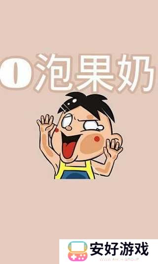 一份礼物app