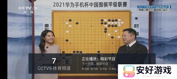 叶子TV电视版