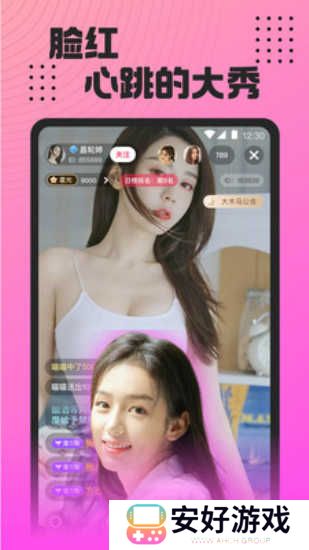 魅影游客登录版