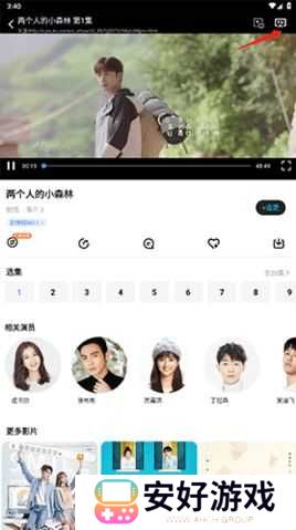 风筝影评免费追剧app怎么投屏