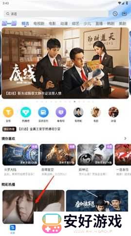 风筝影评免费追剧app怎么投屏