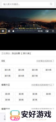 嘿咻视频app